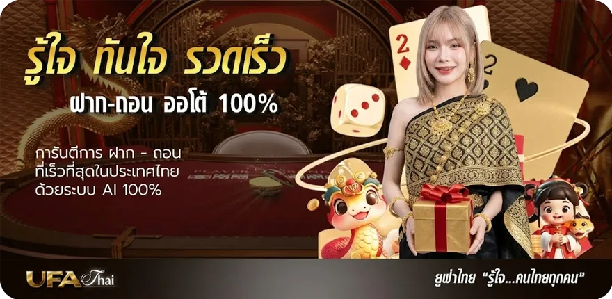 Banner zzz code ล่าสุด — โปรโมชั่นสมาชิกใหม่